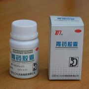 备孕期吃胃药（十大不喝酒的借口）