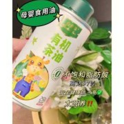 孕妇吃什么油对胎儿好（孕妇吃什么油对胎儿好吗）