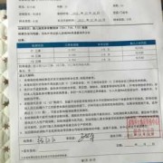 胎儿基因检查（进行性肌营养不良症做基因检测有用吗）