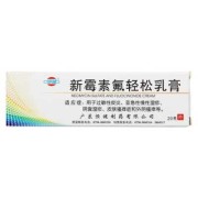 孕期外阴湿疹用什么药（有治疗外阴湿疹的药膏吗）