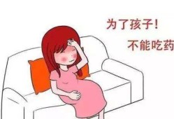 孕妇手脚发热是怎么回事,孕期手脚发热是怎么回事