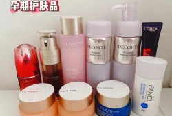 孕妇专用护肤品,孕期用什么护肤品比较安全