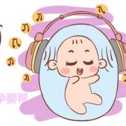 胎儿声音吗（宝宝老是发出出力的声音‘吭吭声）