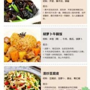 孕期缺铁补什么（孕期缺铁补什么最好）