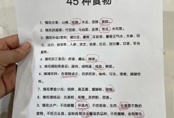 早孕期间吃什么好（早孕期间吃什么好,又不能吃什么）