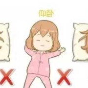 孕妇睡觉怎么睡,孕期可以纠正驼背嘛