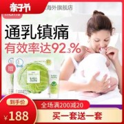 生产完奶涨不通怎么办，怎样可以通奶,孕妇通奶什么药.管用