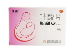 预防胎儿（预防胎儿畸形吃什么药）