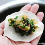 孕妇血糖高早餐可以吃自己包的瘦肉韭菜加点芹菜馅的饺子吗,孕期长高了是怎么回事