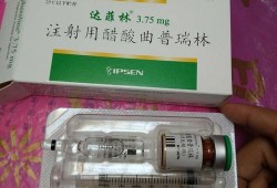 增高针适合多大孩子,促进胎儿发育的针对宝宝有影响吗