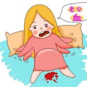 孕期梦到自己见红了（孕期梦到自己见红了什么意思）