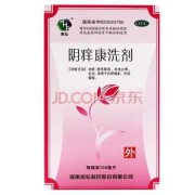 孕期外阴痒可以擦什么药吗,孕期洗阴部有腥臭