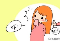 孕妇初期受惊吓会怎样？快到两个月了，这样会引起流产吗,女的受孕期是哪几天