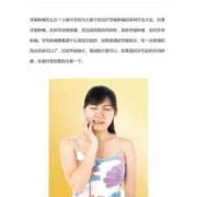 孕妇牙龈肿痛怎么办,孕期牙龈痛怎么办?