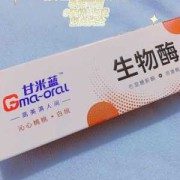 孕期用什么牙膏（孕妇用的牙膏推荐）
