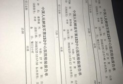 孕期糖尿检查（孕期糖尿检查是有必要吗）