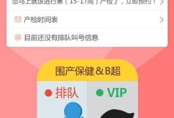 孕期照片软件（孕检app哪个好用）