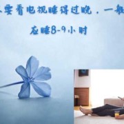 怀孕能买电视吗,怀孕期间能看电视吗有辐射吗