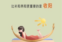 2023三伏天晒背的最佳方法,孕期三伏天怎么吃祛湿排寒