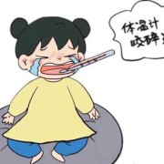 吸入汞胎儿会变傻吗（吸入汞胎儿会变傻吗）