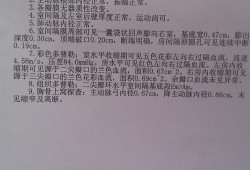 儿童室缺补助怎么申请,胎儿小室缺是什么意思
