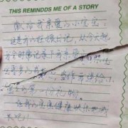 一位孕妈的孕期日记（一位孕妈的孕期日记怎么写）