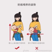 8个多月胎儿姿势图（8个月宝宝吃奶瓶姿势）
