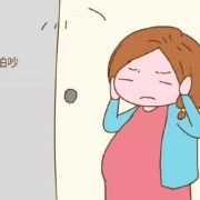 胎儿怕吵（胎儿怕吵会有什么影响）