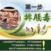 孕期如何排毒（孕期如何排毒素）