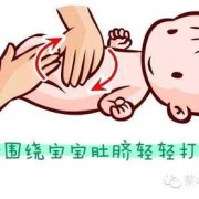 孕期肠绞痛（孕期肠绞痛）