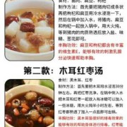 孕期丰胸食谱（孕期丰胸食谱大全）