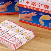 孕期可以贴创可贴吗（孕期可以贴创可贴吗）