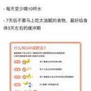 备孕期减肥方法（打算要个孩子，没想到居然胖了，备孕期间如何减肥）