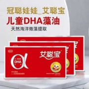 孕妇吃什么dha好,孕期dha哪个牌子好,排行榜第一
