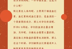 孕妇贫血，血红蛋白98，这样对胎儿的危害有什么,孕妇轻微贫血怎么补