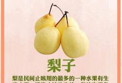 孕期感冒饮食（孕妇感冒咳嗽能吃鱼吗？孕妇咳嗽吃哪些水果可以帮助止咳）