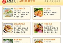 孕30周吃什么对胎儿好（孕30周吃什么对胎儿好呢）