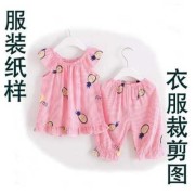 纸样胎儿图片（宝宝服装怎么做）