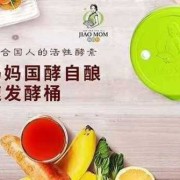 备孕期间可以喝酵素吗（备孕期间可以喝酵素吗女性）