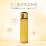 孕期补水（恩沙焕颜亮肤系列孕妇能用吗）