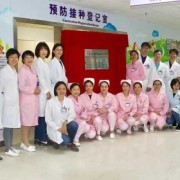 东莞市妇幼保健院建档流程,孕期初检什么时候