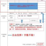 新生儿缺陷救助小程序怎么申请,先天缺陷胎儿会畸形吗