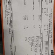 孕酮低与孕囊胎芽发育慢有关系么,孕酮低影响胎儿发育吗50天检查的