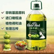 孕期用什么橄榄油好（孕期用什么橄榄油好一点）