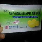 备孕期咳嗽能吃药吗（备孕期咳嗽能吃药吗）