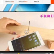 孕期订钉子（孕期订钉子有影响吗）