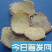 孕期不能吃（整个孕期孕妇不能吃的中药都有哪些呢）