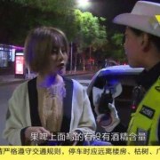 孕期喝果啤（果啤喝了以后会被查酒驾么）