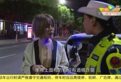 孕期喝果啤（果啤喝了以后会被查酒驾么）
