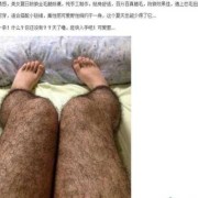怀孕两个多月肚子上好多毛,孕期腿毛多怎么去除